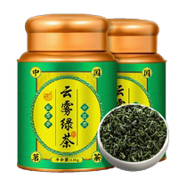 Mingjie Yunwu Green Tea Canned 2024 New Tea Alpine Green Tea Mingqian Picked Spring Tea Strong Fragrance Tea Canned 250g