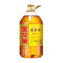 Arowana Preferred Peanut Oil 5L Physical Pressed First Grade Strong Fragrance Peanut Oil Edible Oil Healthy Nutrition Household
