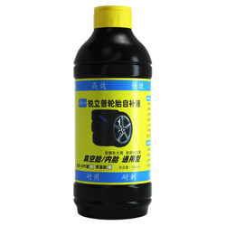 재발력 오토바이 타이어 특수 타이어 수리