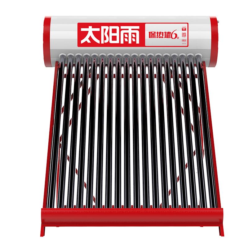 SunRain solar water heater package delivery flagship store
