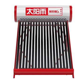 Sunrain solar water heater package delivery flagship store