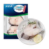 Xianmeilai frozen seafood aquatic cod 280g whole fish fillets steamed