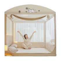 Muji baby anti-fall mosquito net installation-free yurt one-piece dust-proof square top full bottom household pattern