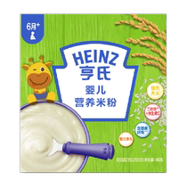 Heinz Baby Food Complementary Upgraded High-Rel Nutrition Rice Powder Babys First Bite Contains Prebiotic Rice Powder 400g Single Box