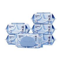 Deyou pure water wet wipes for newborns hands and mouth thickened large bag unisex 80 pumps 6 packs affordable pack