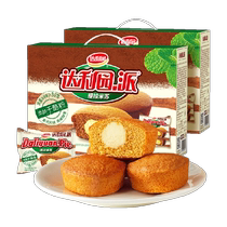 Daliyuan Pastry Tiramisu Cake 966g*2 ​​boxes of casual snack gift pack ready-to-eat meal replacement breakfast gift box