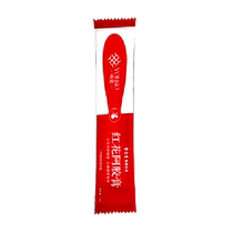 Eu Yan Sang Safflower Donkey-hide Gelatin Cream 10g single tube regulates and nourishes women during menstrual period with a rosy complexion and good complexion.