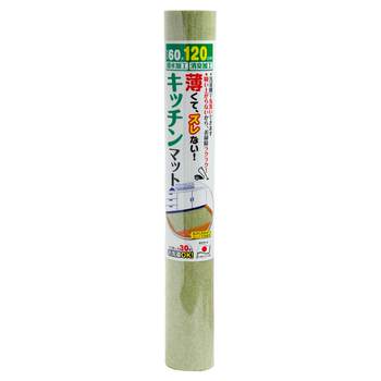Kitchen non-slip mat machine washable absorbent carpet mat