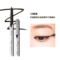 (Autonome) Clio Eyeliner Gel stylo ver à soie fille sans bavure longue durée mince imperméable Ultra-fin Eyeliner 01