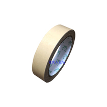 High-end Liwang environmentally friendly water-free kraft paper tape hand-teared brown wide 24CM24MM25Y buy in a box
