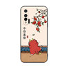 Text embellishment is suitable for Huawei nova6 mobile phone case