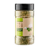 Pastoral parsley garlic salt compound seasoning 1 bottle 150g light steak western cuisine spice seasoning