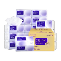 () Qingfeng Weijieya soft air cushion tissue paper 4 layers thickened 80 sheets 20 packs soft skin-friendly printing