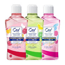 Ora2 Haole Dental Mouthwash Fresh Peach Lime Apple 460ml*3 Mild 0 Alcohol Removes Bad Breath and Freshens Breath