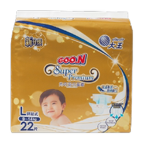 GOO N ® Grand Wang Ring Paste Dial Feather Series mini L22 pieces