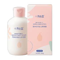 October Crystal Baby Body Lotion Baby Special Prickly Heat Powder Peach Leaf Essence Water Liquid Natural Peach Water 200g