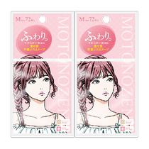 Suzhiran Double Eyelid Sticker Seamless Invisible Natural Puffy Eyes Waterproof Womens Long-lasting Single-sided M*2 Bag Total 144 Pieces