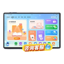 (Official self-operated by Alibaba) Xiaobawang M7 tablet learning machine from first grade to high school English is a national common textbook synchronous reading and repeating national textbook synchronous tutoring machine