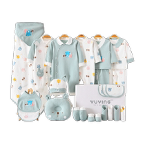 Baby clothes newborn gift box spring and summer set supplies full set of full-month baby meeting gifts high-end
