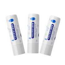 Zichu childrens lip balm moisturizing and anti-drying autumn and winter hydrating baby lip balm infant lip balm