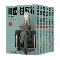 Optional) Spy Play House 123456789-10 volumes complete set Tatsuya Endo Shueisha Japanese comic book