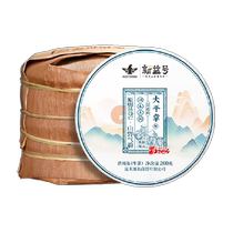 2024 New Tea Spot Xinyi No. Yunnan Ancient Tree Puer Tea Jingmaishan Puer Spring Tea 200g × 5 cakes