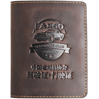 Handmade genuine leather driver's license bag