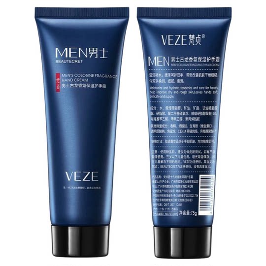 Advanced hand cream for men with cologne moisturizing and moisturizing for boys in autumn and winter to prevent cracking, rough and dryness