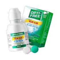 Elcon Contact Lens Care Fluid Proud of the Lotte 60ml Beauty Pupil Six-month Throws Clean Portable Import
