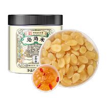Gonghetang saponin rice Yunnan snow lotus seeds non-double pods sold separately combined with peach gum snow swallow saponin rice and edible white fungus