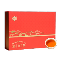 Xiang Yuan Tea Special Qi Door Black Tea Tea Qi Red Effort Qi Red Incense Snail Combined Gift Box Year Goods Mid-Autumn Gift Box