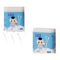 2024 baby cleaning gourd-shaped double-headed baby cotton swab trial cotton swabs lint-free cotton swabs 63 boxes