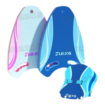 Swimming floating artifact childrens floating board adults adult beginners buoyancy splash board back floating swimming auxiliary equipment