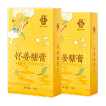 Li Liangji Huai Ginger Sugar Paste Ginger Date Tea Honey Ginger Tea 100gx2 Boxes Brown Sugar Ginger Tea Womens Ginger Tea Portable Pack