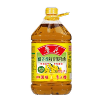 Luhua low erucic acid coriander seed oil 5L cooking oil kitchen physical pressing