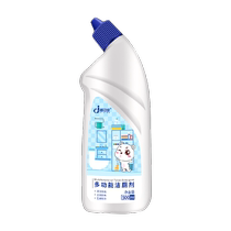 Toilet seat yellowing cleaning agent to remove yellow stains renovate clean and remove yellow powerful descaling ring and seat cushion to remove urine and alkali yellow stains