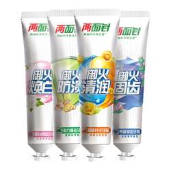 Two -sided needle toothpaste fresh mouth to relieve the gums to prevent the oral fire toothpaste and the affordable installation