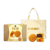 Hsu Fu Chi Cantonese style mooncake mixed flavor gift box 390g afternoon tea snack gift egg yolk filling