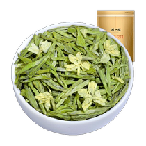 Chen Yifan Jasmine Tea Eight Essences Special Grade Jasmine Longjing Tea Hengxian Jasmine Strong Fragrance Type Bulk 250g