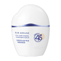 (38 binge purchase) Perleja Cloud Dot SPF45 Isolation anti-sunscreen cream 50ml clear and physical