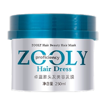 Zooly Hair Beauty Mask Conditioner 250ml improves frizz dryness smoothness hydration and smoothness