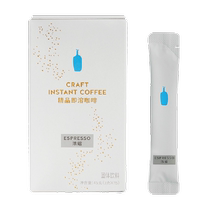 BlueBottleCoffee Blue Bottle Coffee Premium Instant Coffee Concentrated Instant Freeze-Dried Black Coffee Powder