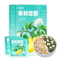 Fumingyuan Jasmine Snow Pear Flower Tea Internet Popular Tea Bag Fruit Tea Cold Brew Tea Bag Healthy Tea 75g