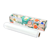 Baked Leshi sliding knife cling film cutter food grade household high temperature resistant kitchen cooking and freezing special film 220 meters