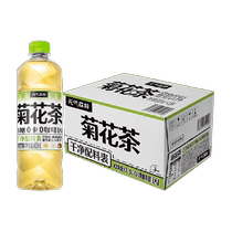 元气森林菊花茶0咖啡因无糖植物饮料600mLx15瓶