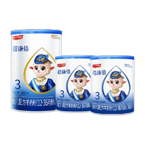 Beikangxi new national standard infant formula goat milk powder 3 sections 300g 150g*2 baby milk powder 12-36 months