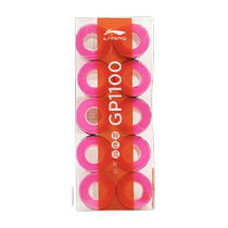 Li Ning Badminton Racket Rubber Wear-resistant Tennis Racket Perforated Breathable Strap Handle Wrap Anti-Slip Sweat-Absorbent Band