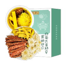 Gongyuan herbal tea white chrysanthemum prunella vulgaris and cypress combination 100g Chinese medicine independent package health soaking water