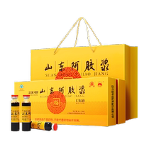 Fuffle Collard Collard Collard Collard of Nourishing Blood Oral Fluid Qi Blood Double Supplement of 48 Woman Anemia Conditioning Gift box to be delivered to the elders