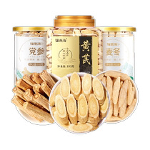 Ginseng américain Fudonghai Astragalus Codonopsis et Ophiopogon ginseng matières médicinales chinoises Astragalus Angelicae Codonopsis et Codonopsis Packs de thé et de soupe sains